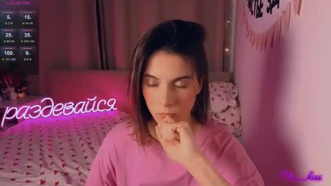 Nika online show from January 13, 5:17 pm