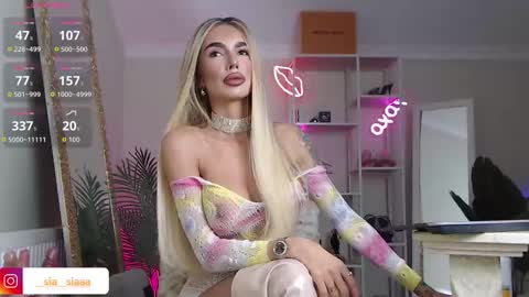 Ariana online show from February 16, 8:58 am