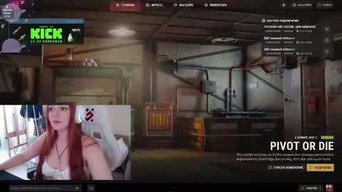 Milana online show from November 10, 9:04 am