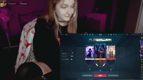 Kate online show from May 5, 5:16 pm