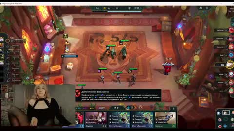 Kate online show from January 12, 1:11 am