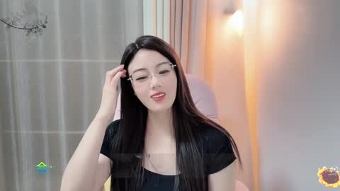 YunEr online show from January 22, 2:24 pm