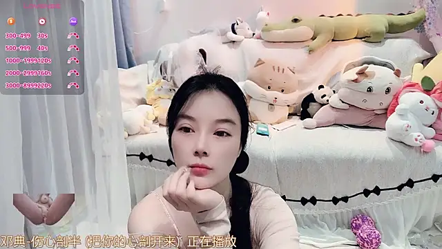 AKiKi711 online show from January 17, 4:53 am