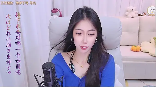 qianduoduo88 online show from November 6, 1:28 pm