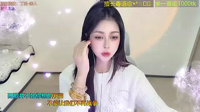 Lucky-Cora online show from February 18, 3:11 pm