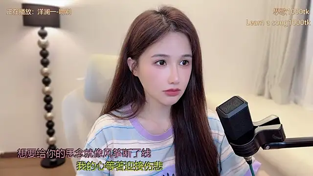 babykitty- online show from April 9, 10:31 am