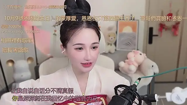 babykitty- online show from October 6, 6:30 am