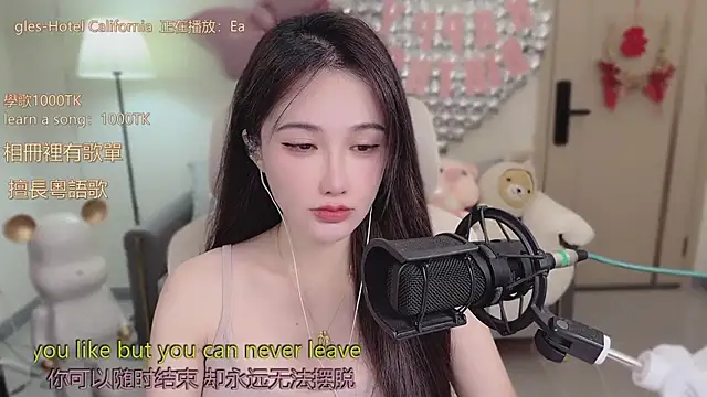 babykitty- online show from October 12, 6:49 am