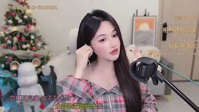 babykitty- online show from December 23, 6:39 am