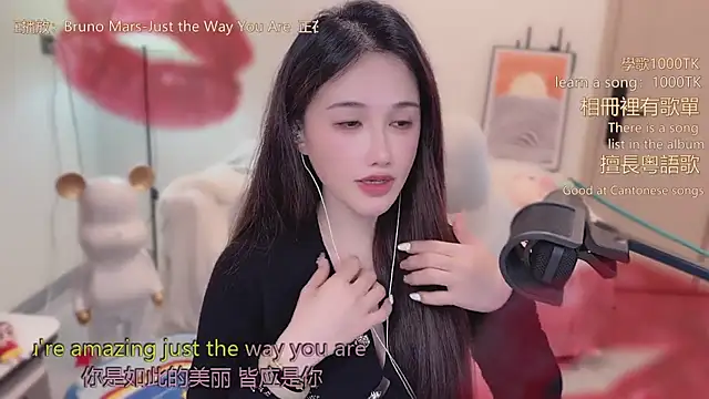 babykitty- online show from February 6, 6:17 am