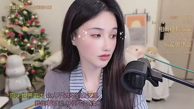 babykitty- online show from January 14, 7:46 am