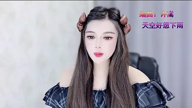 VIWVI online show from February 8, 7:23 am