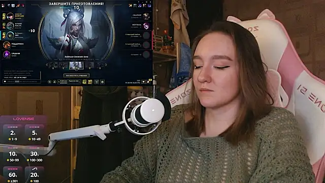 MoonlishSiren online show from March 23, 8:59 pm