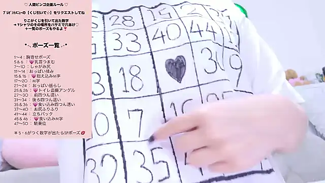 Rico-pin online show from December 20, 4:22 pm