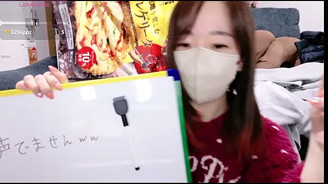 Rio chan  online show from March 16, 12:20 pm