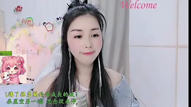 HK angelchloe online show from March 15, 2:46 am