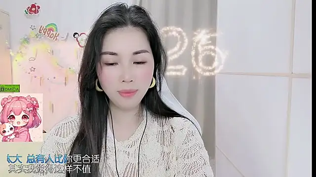 HK angelchloe online show from April 10, 11:16 am