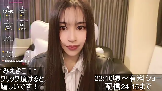 -satomi-jp online show from November 5, 1:38 pm