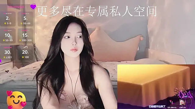 -Tilana- online show from November 21, 3:25 pm