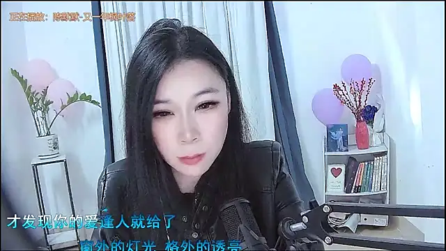 Amity-ox online show from February 12, 7:10 am