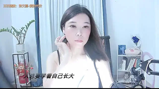 Amity-ox online show from September 18, 4:55 am