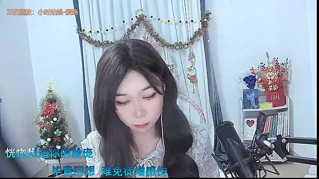 Amity-ox online show from December 22, 7:22 am