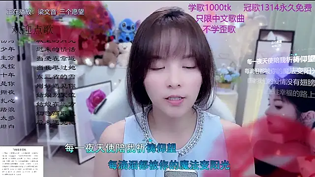 Original-HeartBaby online show from March 14, 1:01 pm