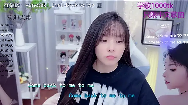 Original-HeartBaby online show from December 14, 12:33 pm