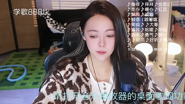 Roseonly  online show from December 22, 4:59 am