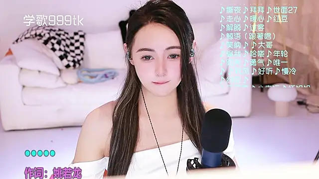 Roseonly  online show from March 14, 6:14 am