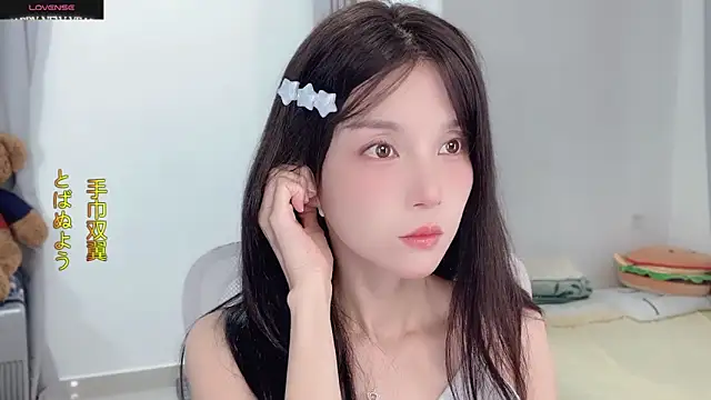 AnAn-520 online show from November 12, 2:42 am