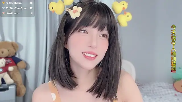 AnAn-520 online show from December 3, 3:31 am