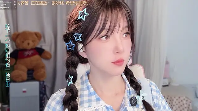 AnAn-520 online show from March 12, 2:58 am