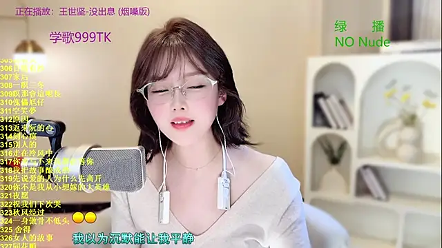 SingingChili online show from October 24, 12:12 pm