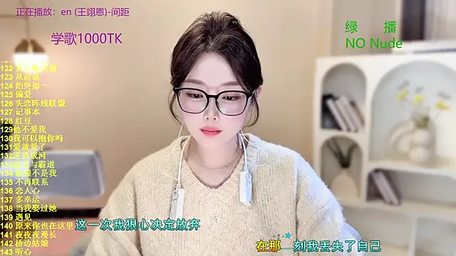 SingingChili online show from October 13, 11:24 am