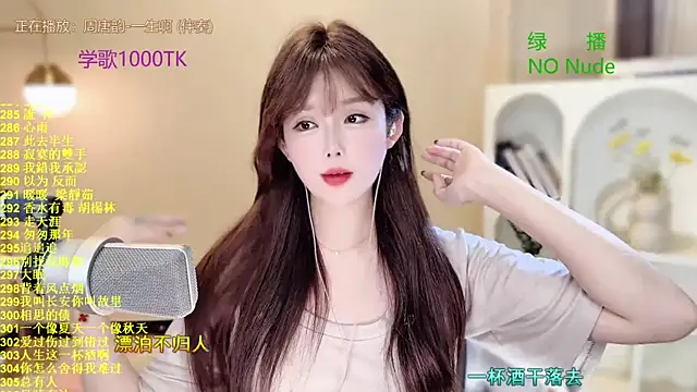 SingingChili online show from October 2, 10:09 am