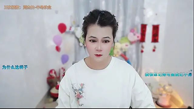 Fan ting online show from March 15, 2:46 am