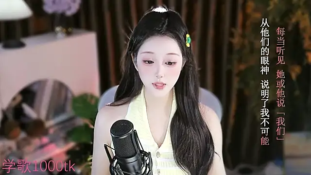 Arwyn-rr online show from September 10, 1:44 pm