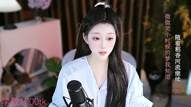 Arwyn-rr online show from September 19, 1:21 pm