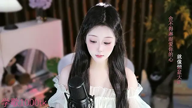 Arwyn-rr online show from September 17, 2:04 pm