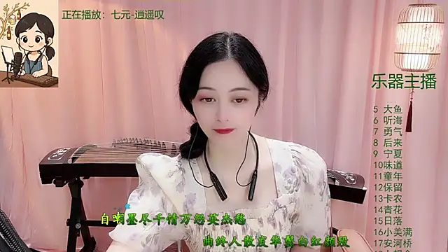 Tian-xin-999 online show from December 17, 3:38 pm