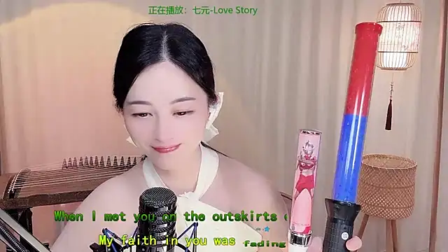 Tian-xin-999 online show from May 31, 6:09 pm