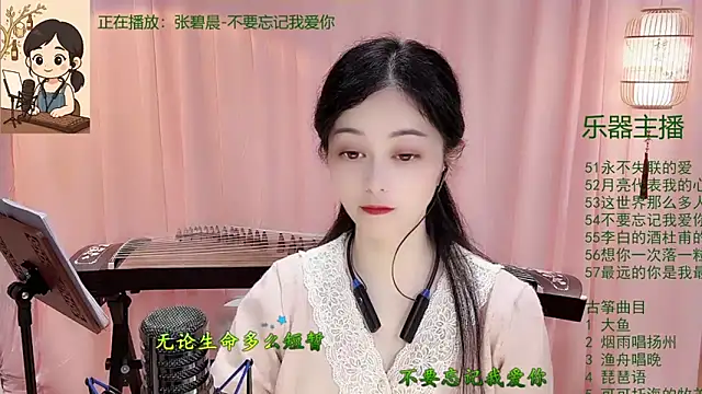 Tian-xin-999 online show from November 23, 3:36 pm