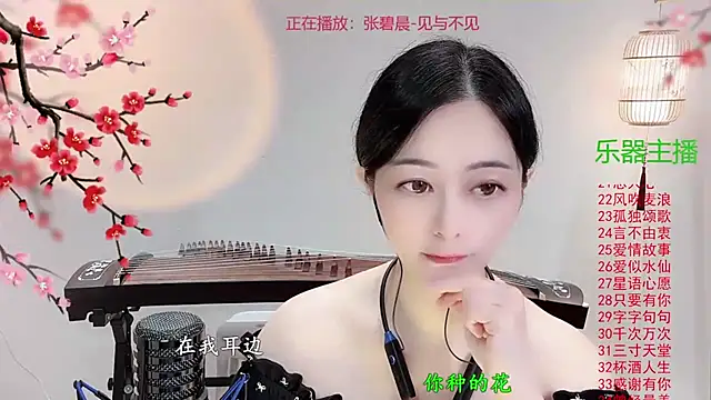 Tian-xin-999 online show from October 24, 3:52 pm