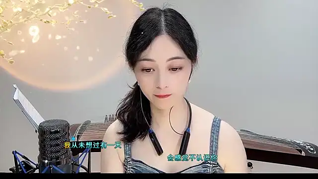 Tian-xin-999 online show from September 16, 5:54 pm