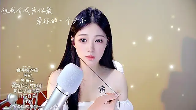 memeda online show from October 14, 3:14 pm