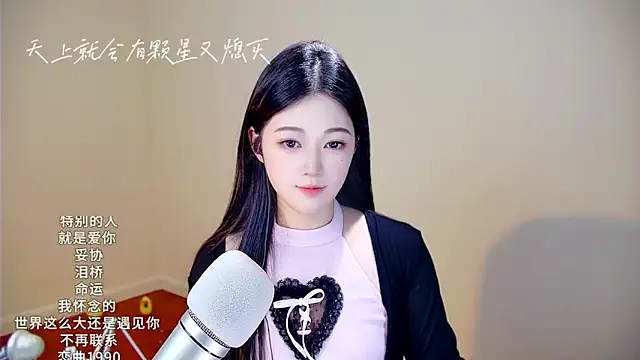 memeda online show from November 23, 3:57 pm