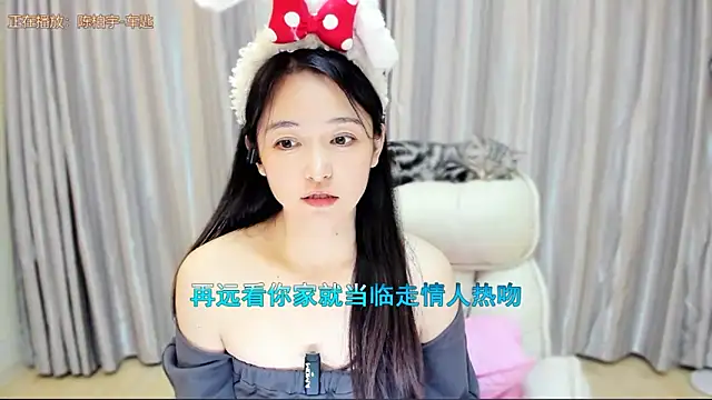 CN-Babycat online show from October 22, 4:17 am