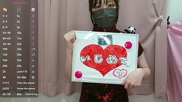 pipimi khaos online show from April 1, 11:22 am