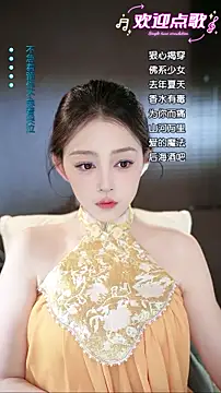 wangnana online show from December 20, 8:51 am